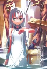 BUY NEW shinigami no ballad - 128554 Premium Anime Print Poster